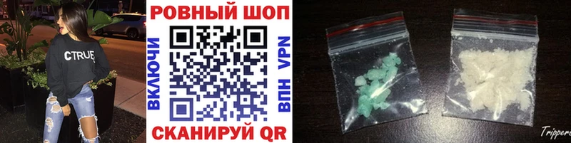 Купить закладку Галлюциногенные грибы  Метадон  КОКАИН  ГАШИШ  Бошки Шишки  МЕФ  Пыталово