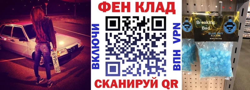 Amphetamine 97%  Купить  Пыталово 