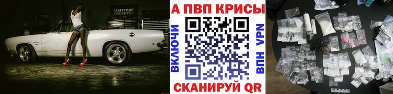 A-PVP СК  Купить  Пыталово 
