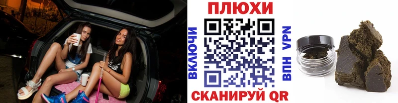 Купить закладки  Пыталово  ГАШ AMNESIA HAZE 