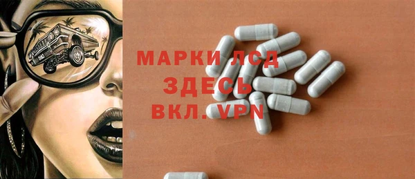 альфа пвп Заволжье