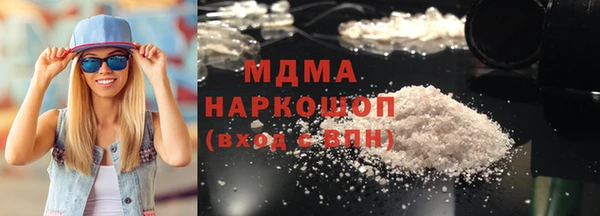ALPHA-PVP Заволжск