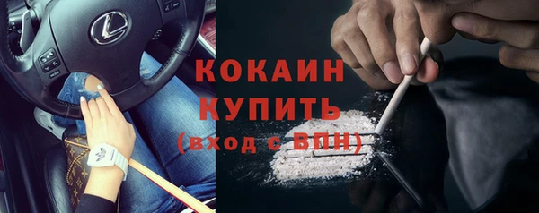 альфа пвп Заволжье