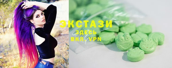 альфа пвп Заволжье