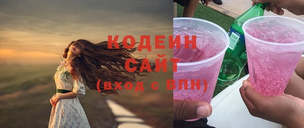 ALPHA-PVP Заволжск