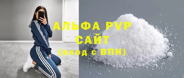 ALPHA-PVP Заволжск