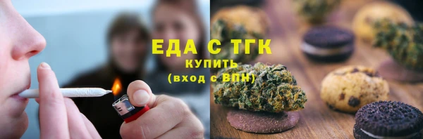 ALPHA-PVP Заволжск