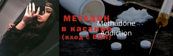 MDMA Premium VHQ Елизово