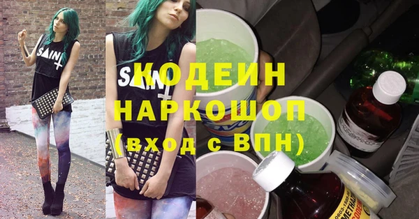 прущая мука Заводоуковск