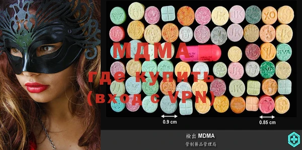 прущая мука Заводоуковск