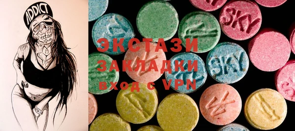 MDMA Premium VHQ Елизово