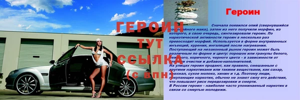 ALPHA-PVP Заволжск