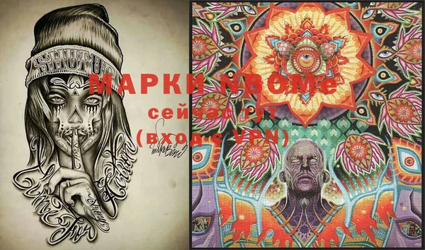 MDMA Premium VHQ Елизово