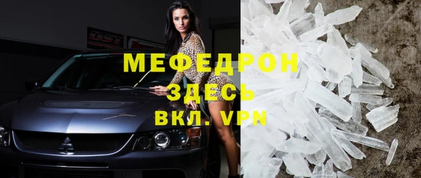 прущая мука Заводоуковск