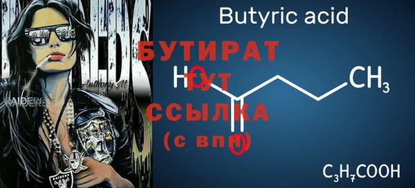 MDMA Premium VHQ Елизово