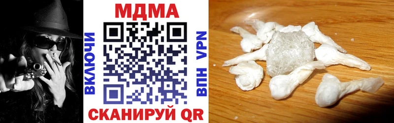 Купить закладки  Пыталово  MDMA кристаллы 
