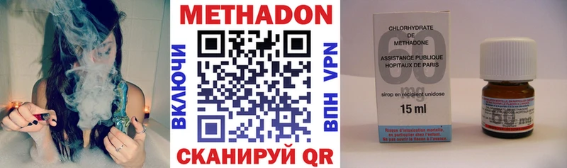 Купить закладки  Пыталово  Метадон кристалл 