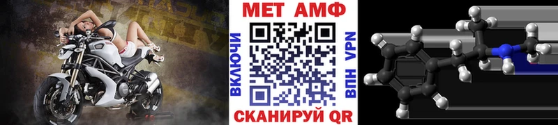 Метамфетамин Декстрометамфетамин 99.9%  Купить где  Пыталово 
