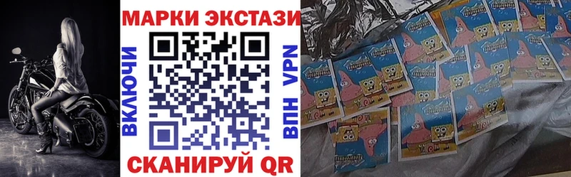 Купить  Пыталово  Марки N-bome 1,5мг 