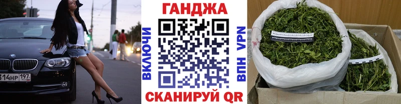 Бошки Шишки VHQ Купить закладки Пыталово